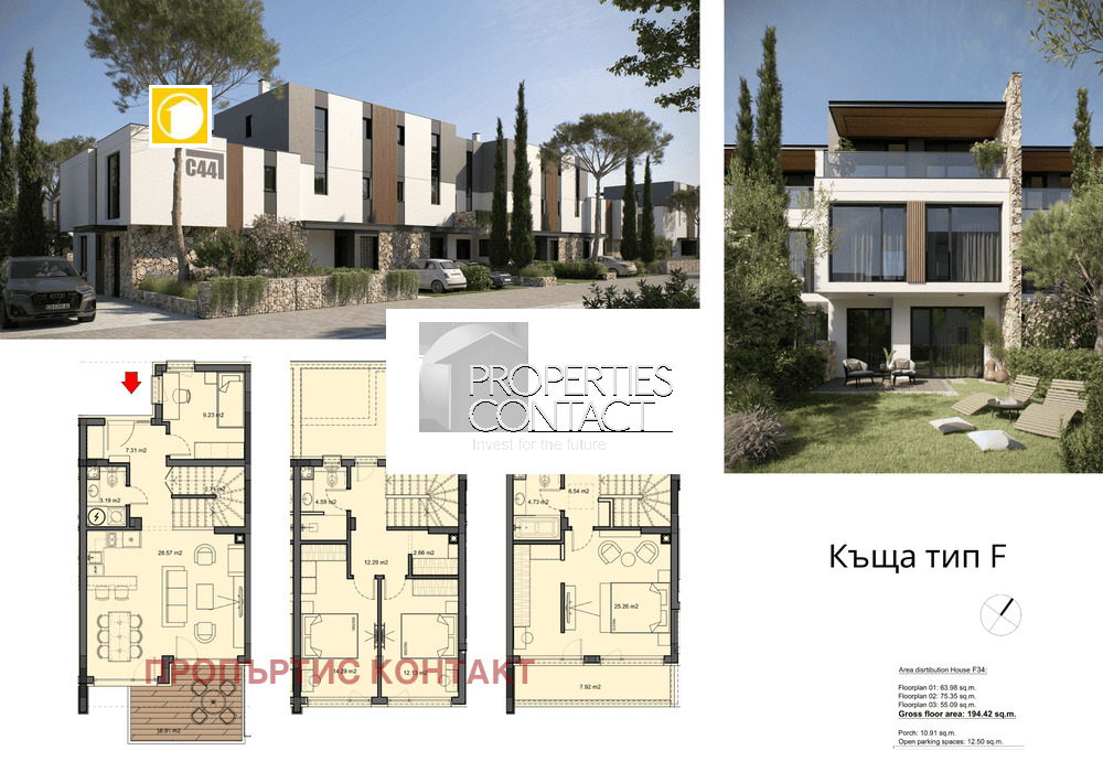 ������� ���� | Imot.bg � ����������� 2