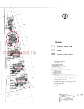 Haus Rawno pole, region Sofia 13