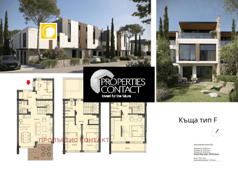 Продава КЪЩА, гр. Несебър, област Бургас, снимка 2 - Къщи - 52718881