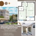 Продава 2-СТАЕН, гр. Пловдив, Кършияка, снимка 1