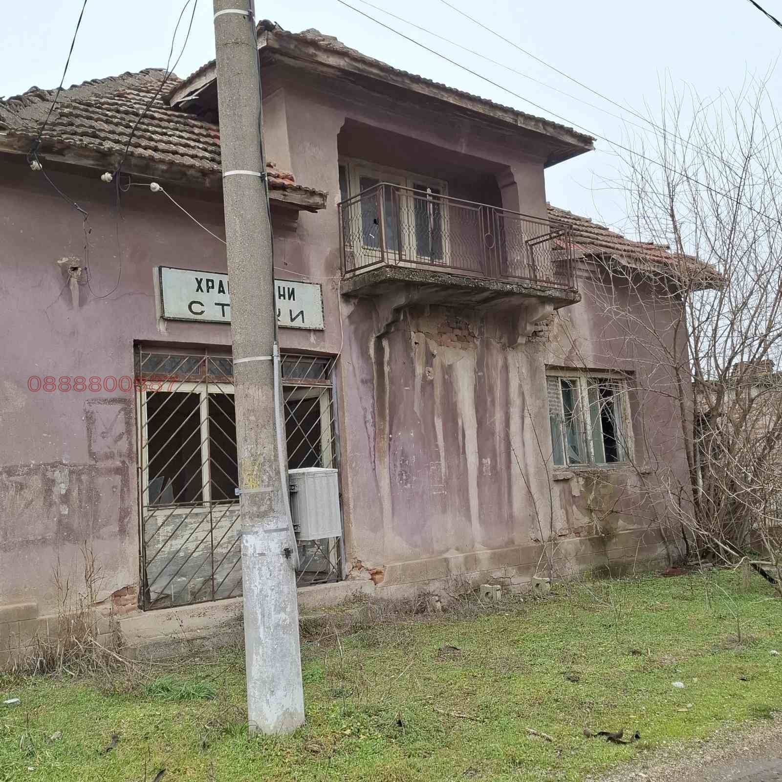 ������� ���� | Imot.bg � ����������� 2