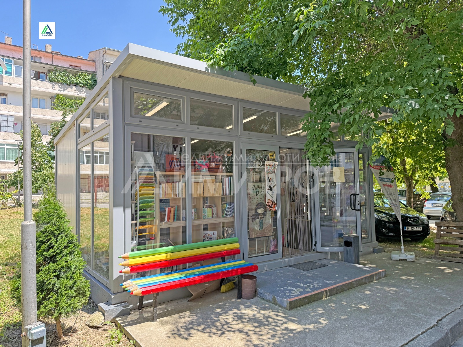 ������� ������� | Imot.bg � ����������� 3