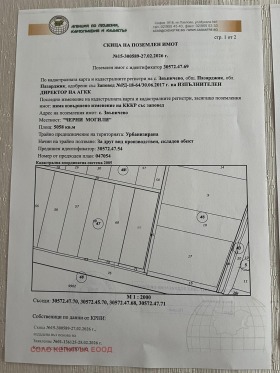 ������� ������ | Imot.bg � ����� ������ 9