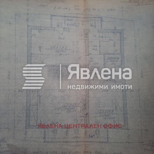 Продава КЪЩА, гр. София, с. Бистрица, снимка 7 - Къщи - 53278342