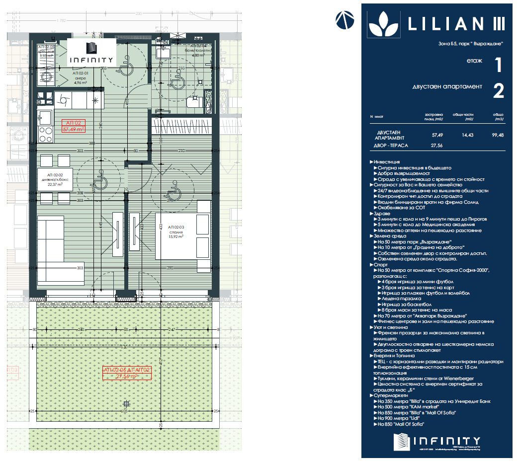 Продава 2-СТАЕН, гр. София, Център, снимка 6 - Апартаменти - 53948293