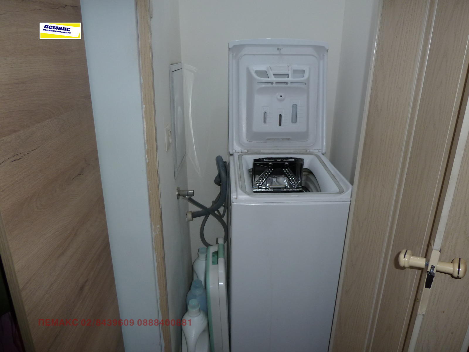 Продава 3-СТАЕН, гр. София, Борово, снимка 13 - Апартаменти - 54778533