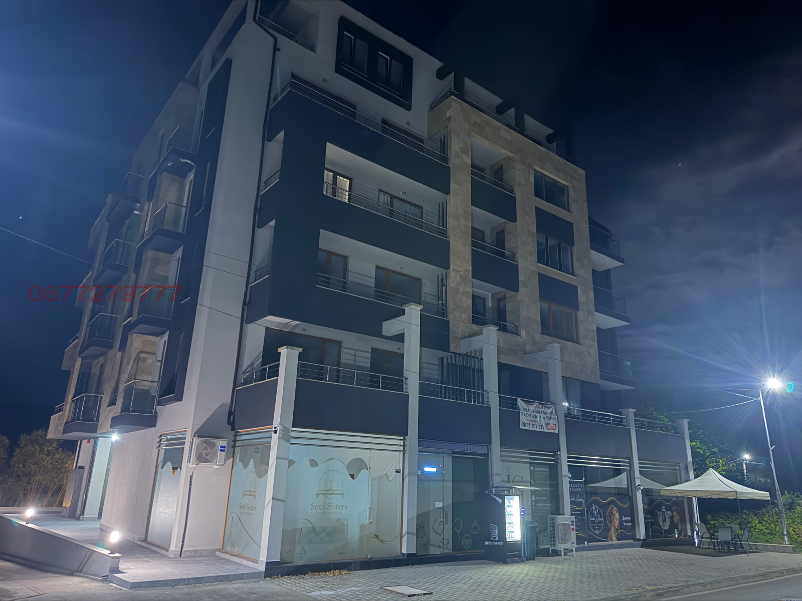 Продава  3-стаен област София , гр. Правец , 116 кв.м | 94219590