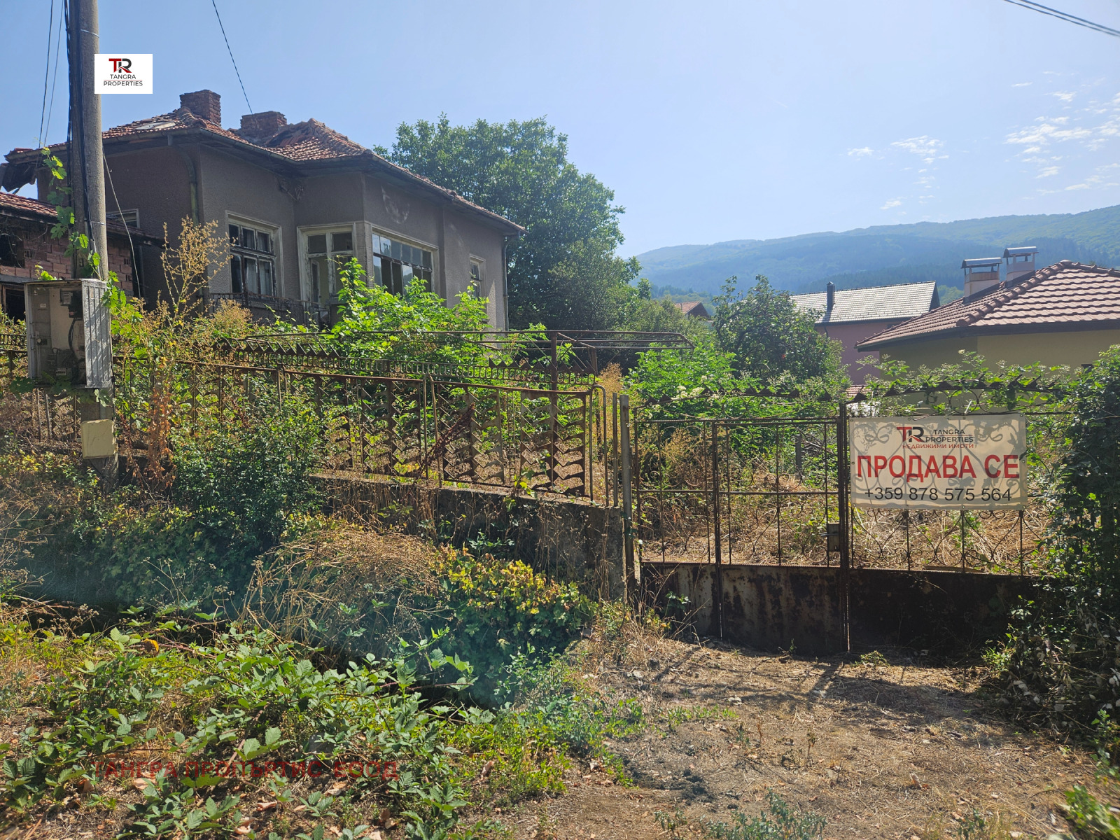 Продава КЪЩА, с. Дрен, област Перник