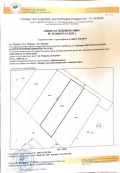 Продава ПАРЦЕЛ, гр. Перник, Калкас, снимка 3