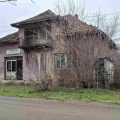 Продава КЪЩА, с. Гложене, област Враца, снимка 1