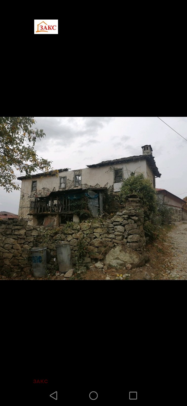 ������� ���� | Imot.bg � ����������� 1