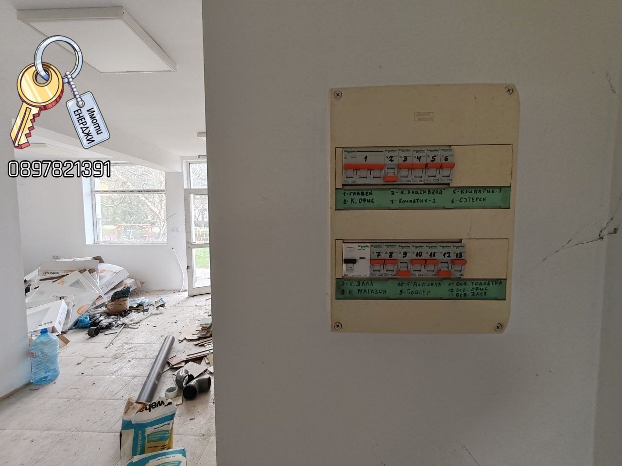 ������� ������� | Imot.bg � ����������� 9