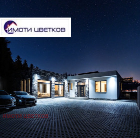 ������� ������ | Imot.bg � ����� ������ 4