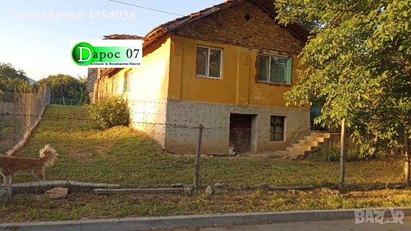 En venta  Casa región Sofia , Chavdar , 80 metros cuadrados | 36330426