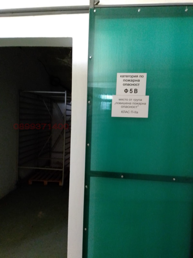 Продава ПРОМ. ПОМЕЩЕНИЕ, гр. Сливо поле, област Русе, снимка 4 - Производствени сгради - 52785720