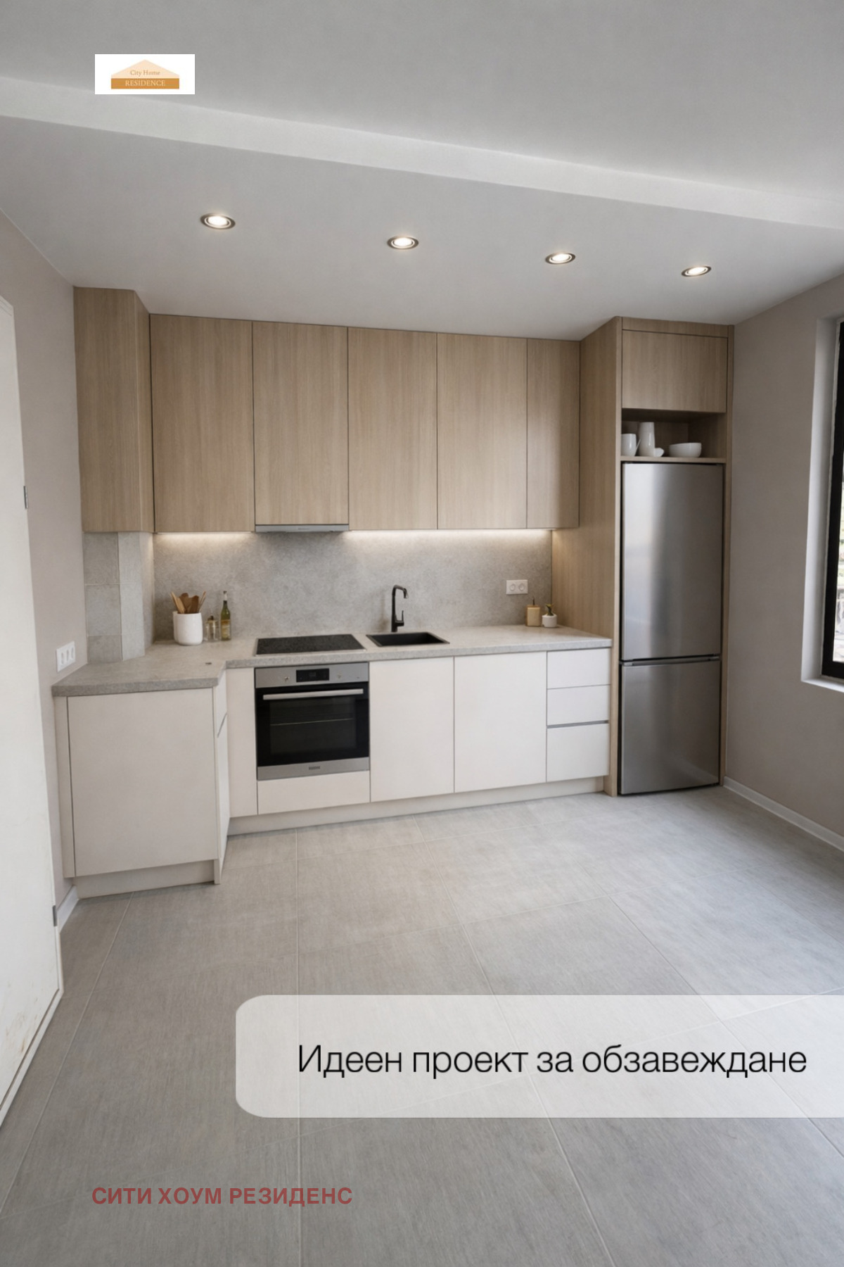 Продава 2-СТАЕН, гр. Елин Пелин, област София област, снимка 5 - Апартаменти - 53869110