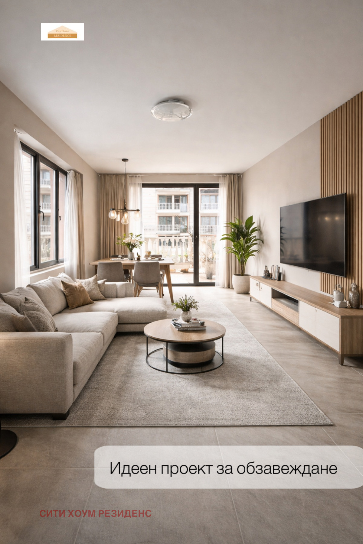 Продава 2-СТАЕН, гр. Елин Пелин, област София област