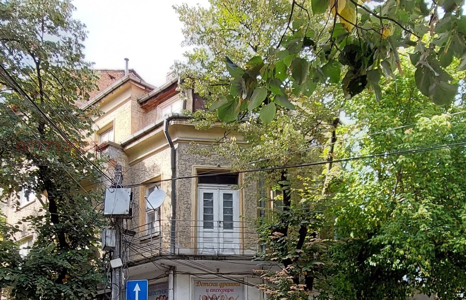 Продава ЕТАЖ ОТ КЪЩА, гр. Велинград, област Пазарджик