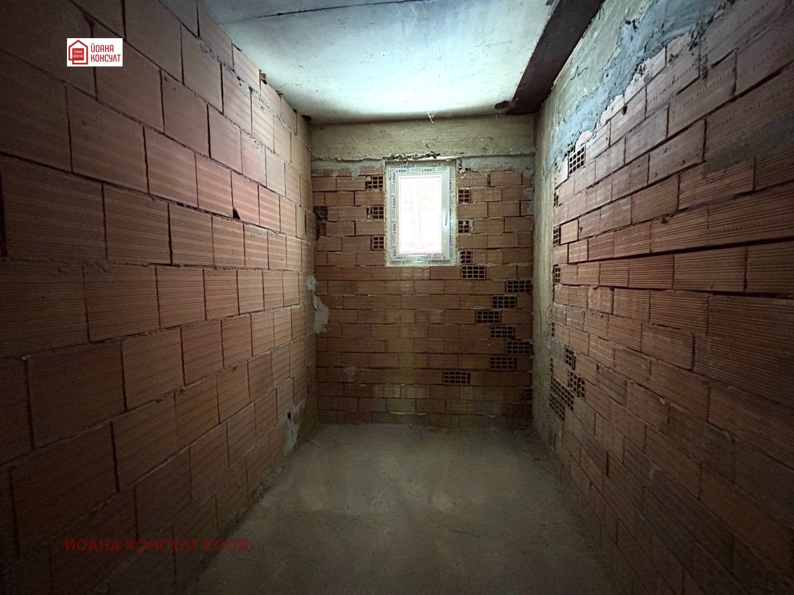 Продава КЪЩА | Imot.bg — изображение 6