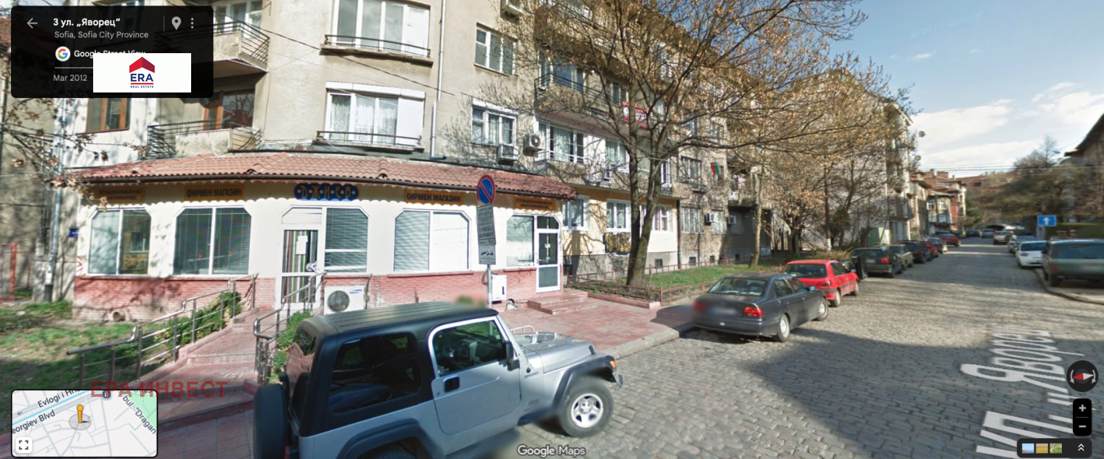 ������� ������� | Imot.bg � ����������� 4