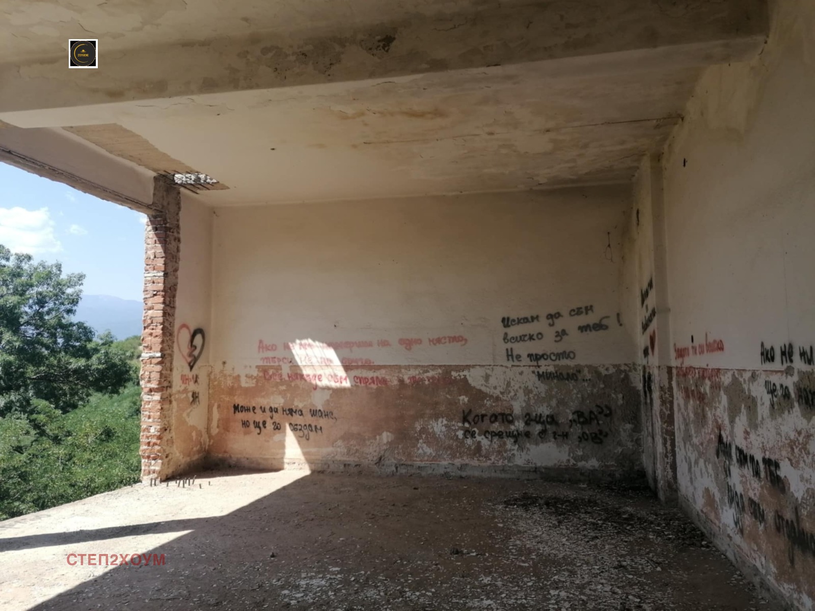 Продава ПРОМ. ПОМЕЩЕНИЕ | Imot.bg — изображение 2