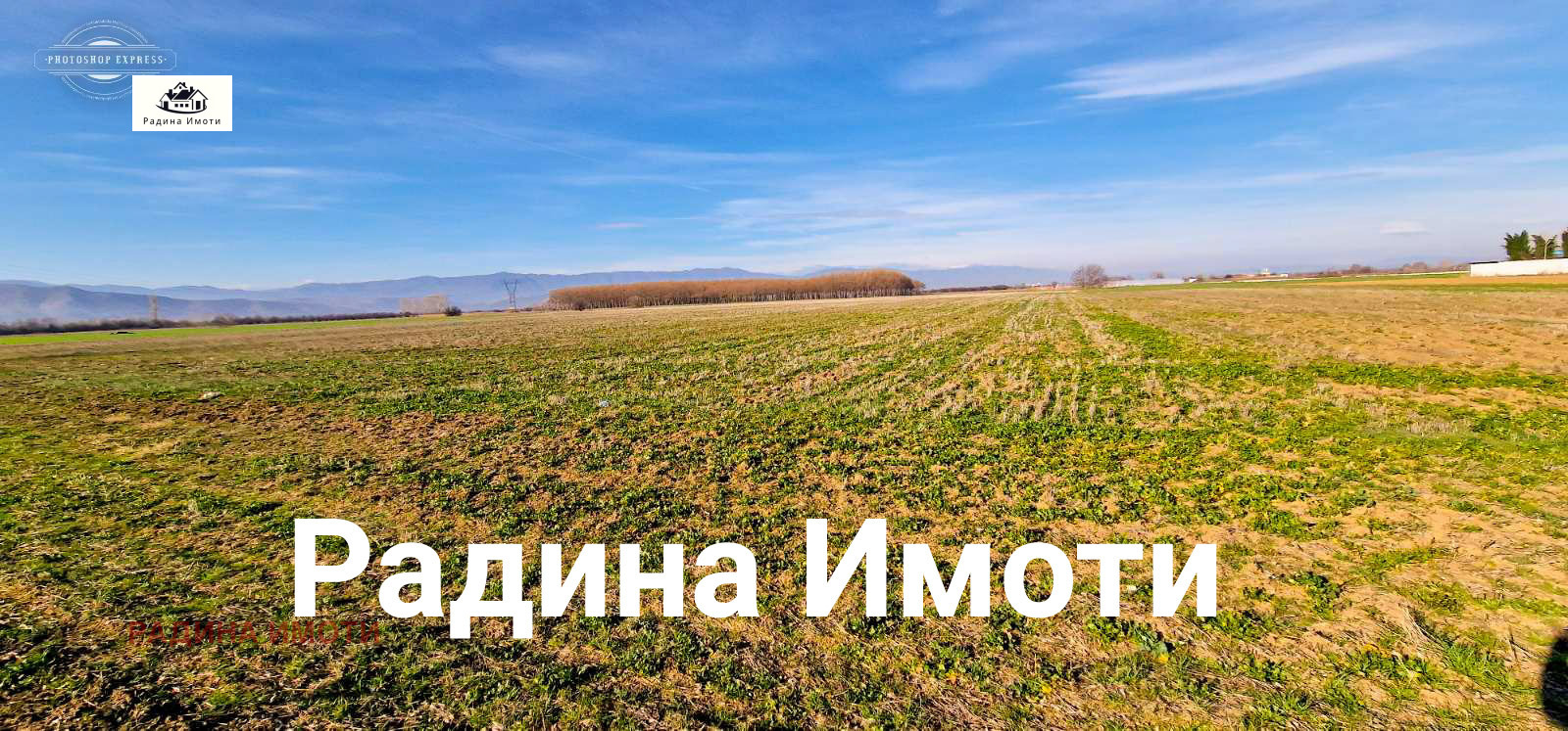 ������� ������ | Imot.bg � ����������� 1