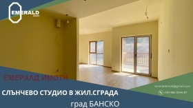 Продажба на имоти в гр. Банско, област Благоевград — страница 11 - изображение 9 