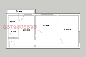 Продается 2 спальни