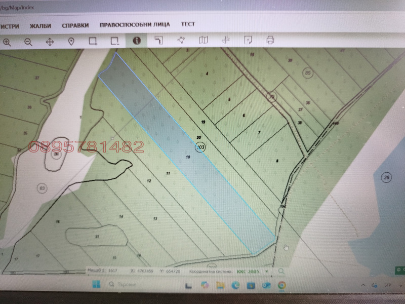 Продава ЗЕМЕДЕЛСКА ЗЕМЯ, с. Сава, област Варна, снимка 2 - Земеделска земя - 52779311