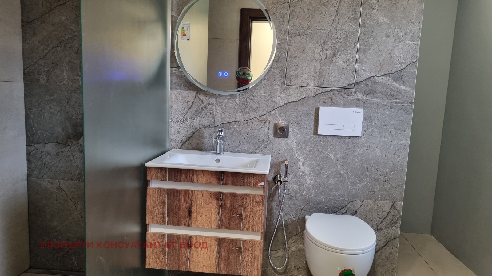 ������� 2-����� | Imot.bg � ����������� 6