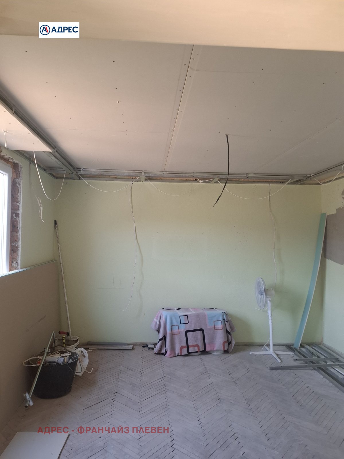 ������� ���� | Imot.bg � ����������� 4