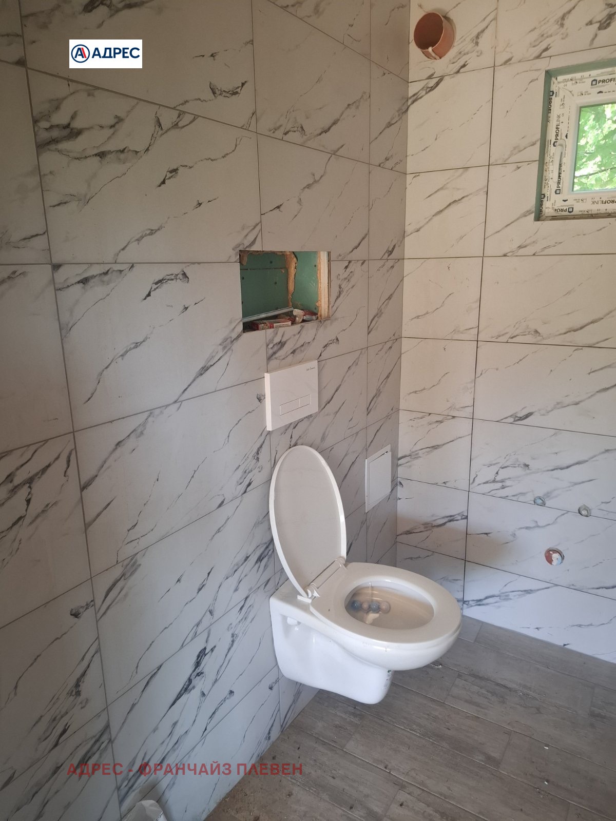 ������� ���� | Imot.bg � ����������� 5