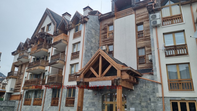 Продава 2-СТАЕН, гр. Банско, област Благоевград, снимка 12 - Апартаменти - 53491611