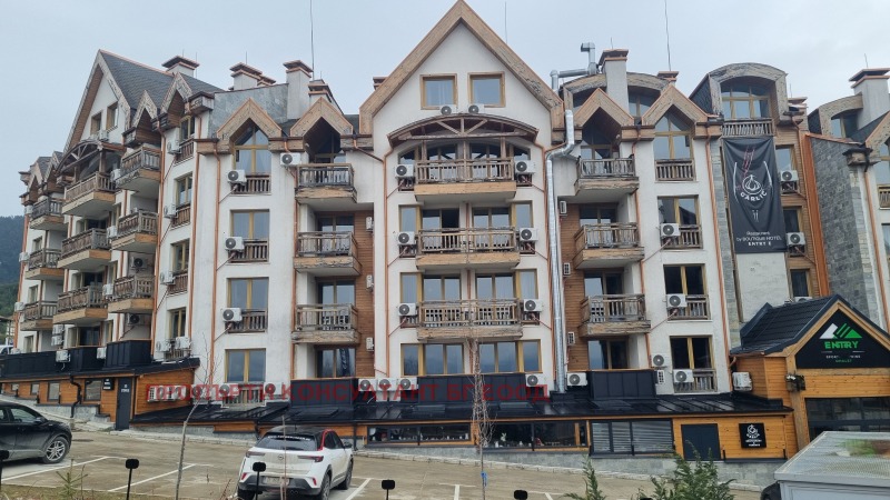 Продава 2-СТАЕН, гр. Банско, област Благоевград