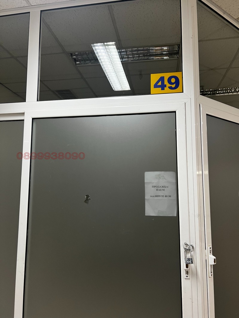 Na prodej  Kancelář Sofia , Mladost 2 , 15 m2 | 15424900 - obraz [2]