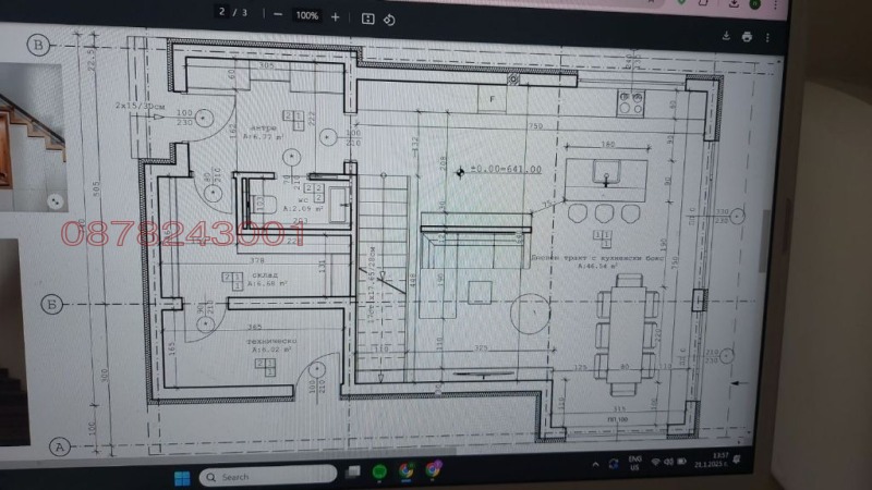 Продава КЪЩА, с. Гурмазово, област София област, снимка 1 - Къщи - 49160442