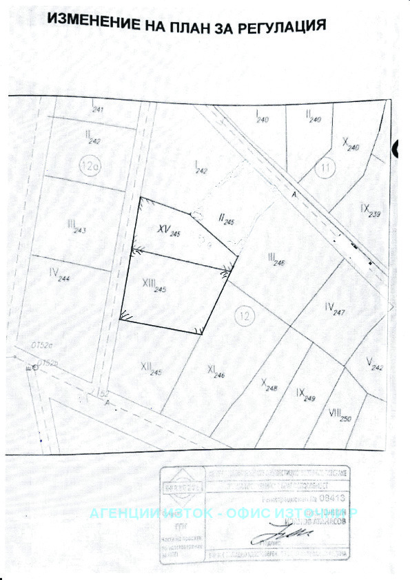 Продаја  Плот регион Софиа , Равно поле , 1578 м2 | 17810866 - слика [2]