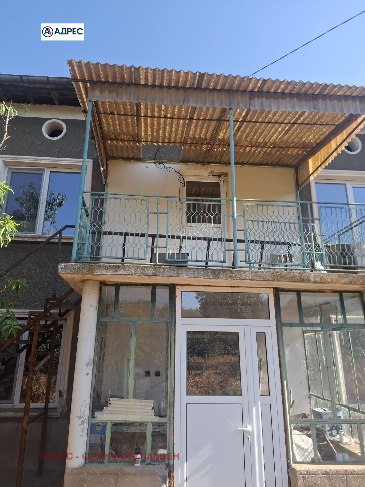 Продава КЪЩА, с. Софрониево, област Враца, снимка 3 - Къщи - 56358419