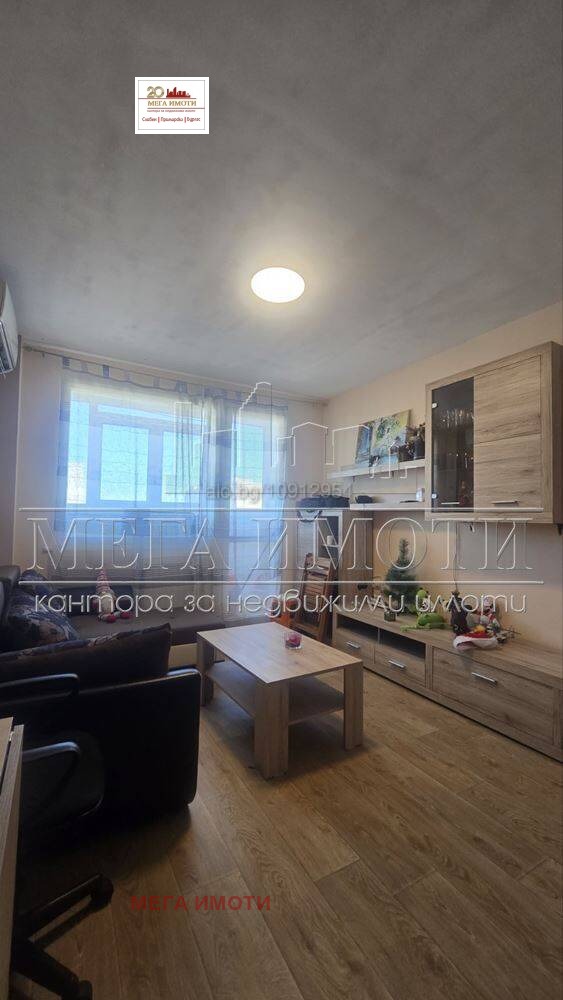 ������� 2-����� | Imot.bg � ����������� 2