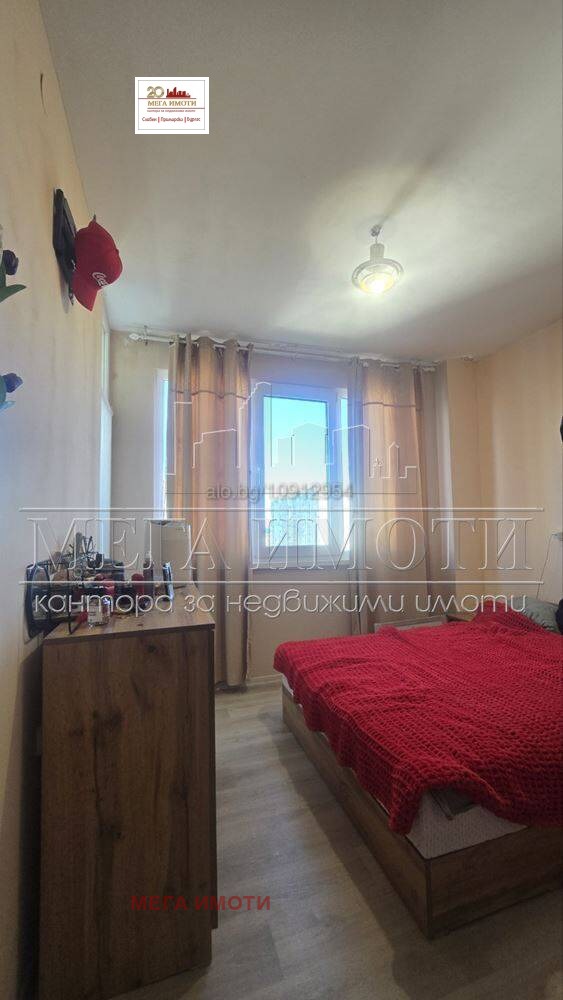 ������� 2-����� | Imot.bg � ����������� 6