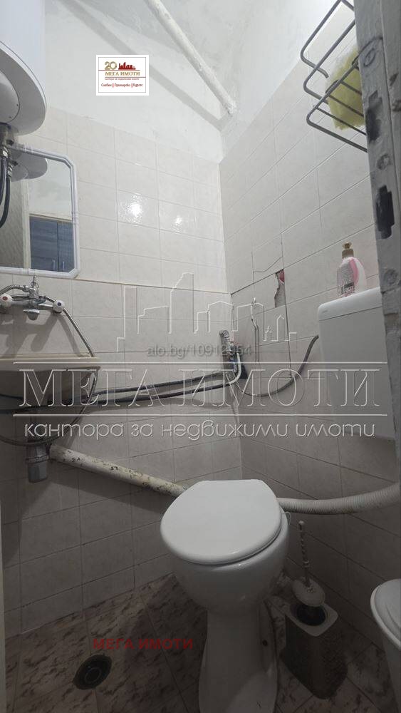 ������� 2-����� | Imot.bg � ����������� 8