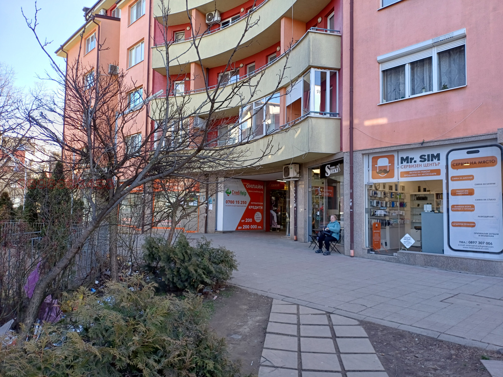 ������� ������� | Imot.bg � ����������� 1