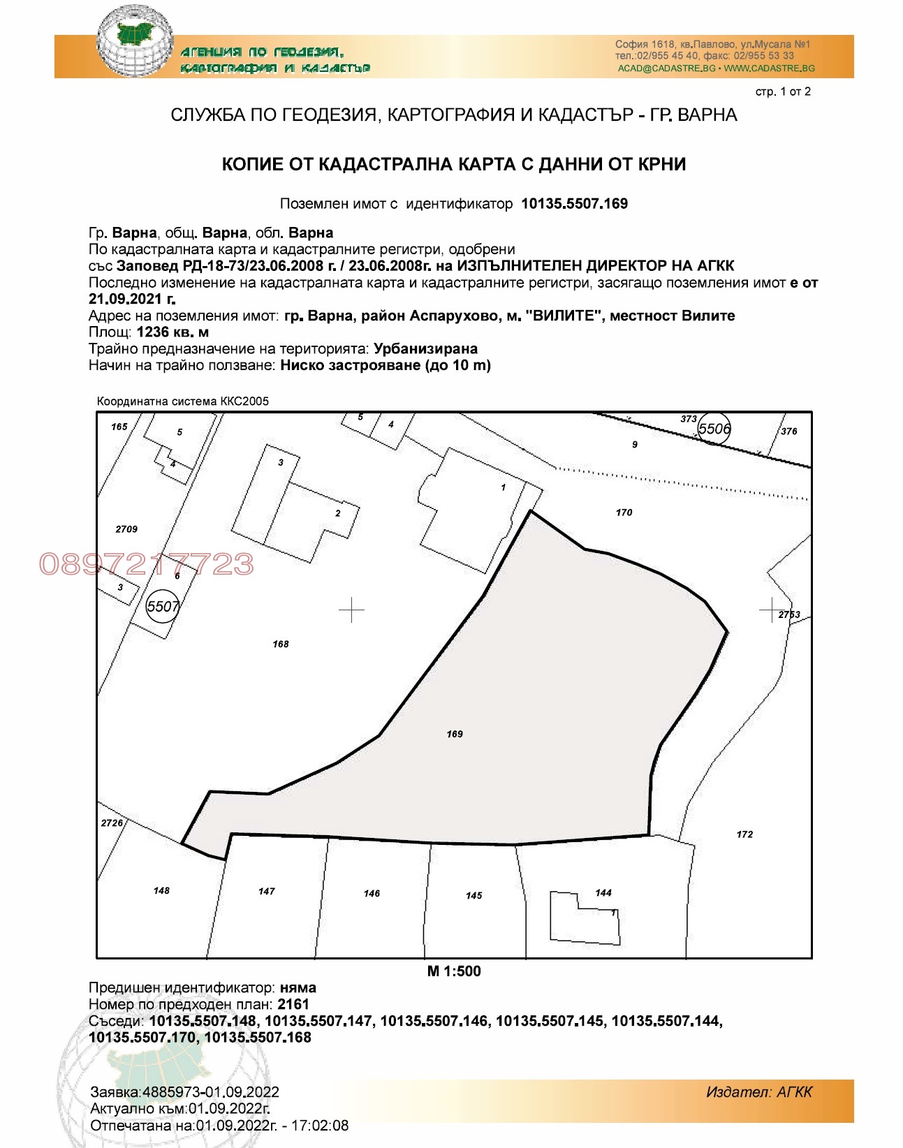 ������� ������ | Imot.bg � ����������� 16