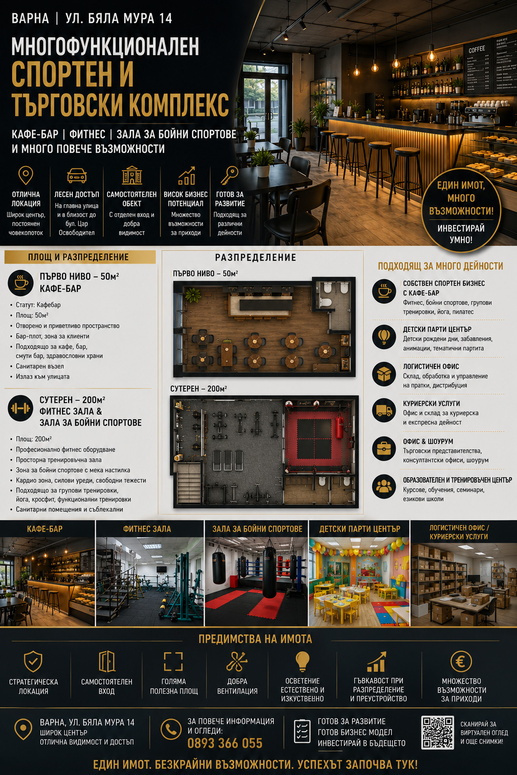 ������� ������ ���� | Imot.bg � ����������� 2
