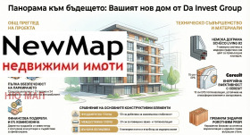 ������� 2-����� | Imot.bg � ����� ������ 15