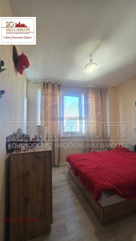 ������� 2-����� | Imot.bg � ����� ������ 6