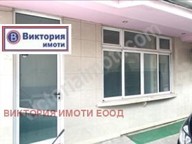 Продажба на магазини в град Велико Търново - изображение 6 