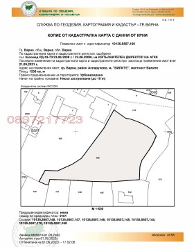 ������� ������ | Imot.bg � ����� ������ 16