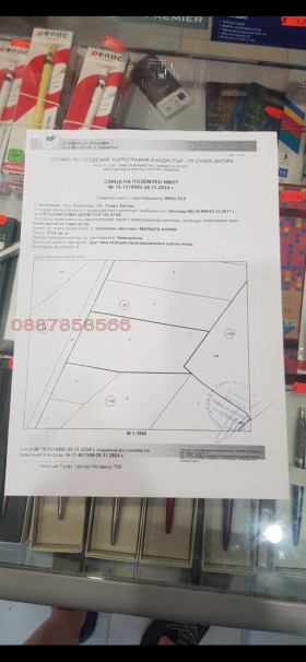 ������� ������ | Imot.bg � ����� ������ 4