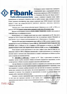    | Imot.bg    8